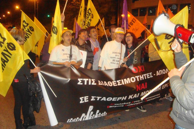 Απολυμένοι σχολικοί φύλακες, καθαρίστριες και διαθέσιμοι στην πορεία. 