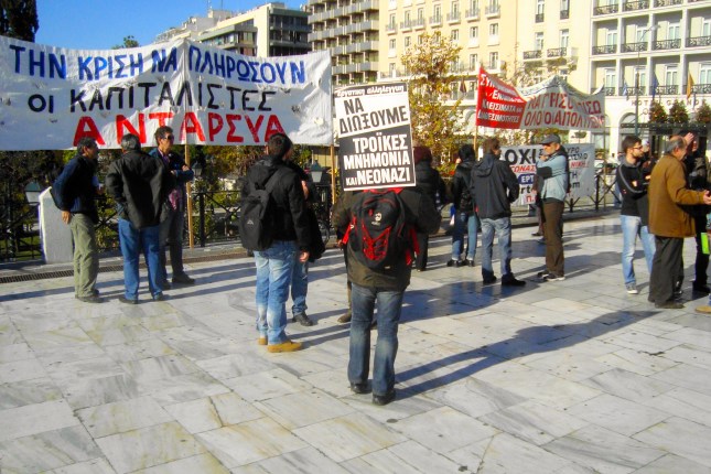 Πανό έξω από τη Βουλή σήμερα Τρίτη μεσημέρι.
