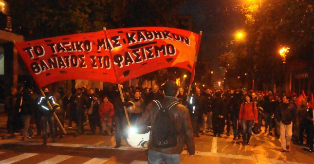 Το πανό στην κορυφή της σημερινής πορείας. Φωτό Ε.Α.