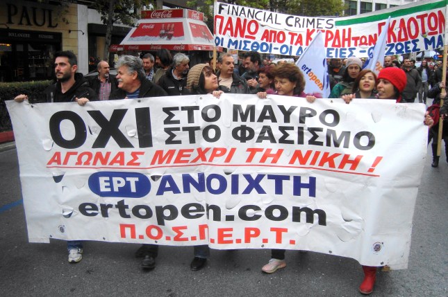 ΤΟ ΠΑΝΟ ΤΗΣ ERTOPEN ΣΕ ΠΟΡΕΙΑ ΕΣΗΕΑ. Φωτό ΕΑ.