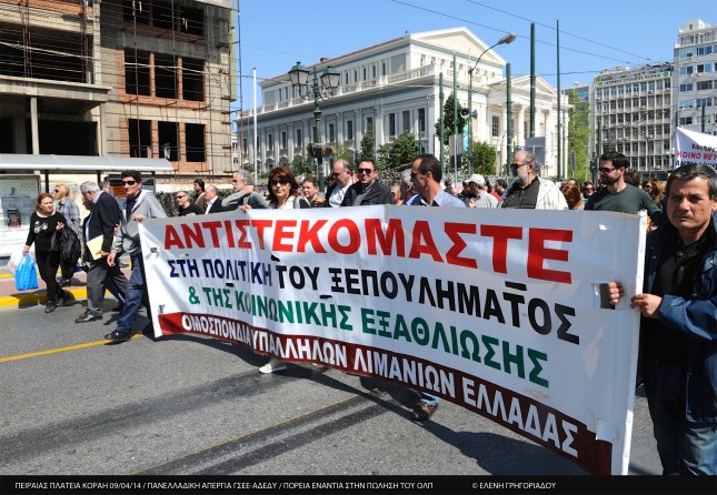 Διαδήλωση στον Πειραιά λιμενεργατών, 9/4/14. Φωτό: Ελένη Γρηγοριάδου.