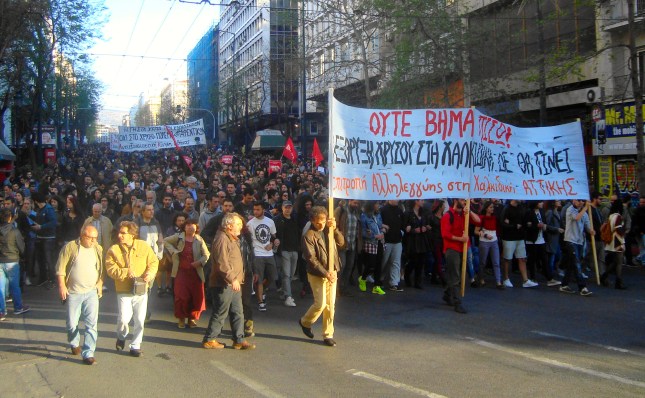 Άποψη της πορείας στην Πανεπιστημίου κοντά στην πλατεία Ομόνοιας. Φωτό ΕΑ.