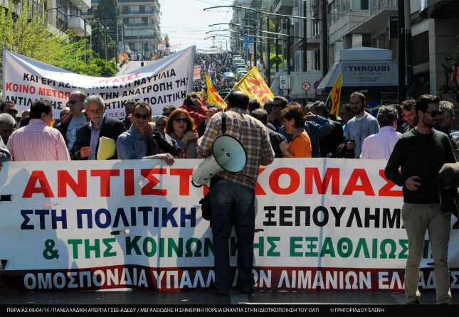 ΠΑΝΕΛΛΑΔΙΚΗ ΑΠΕΡΓΙΑ ΓΣΕΕ ΑΔΕΔΥ/ ΣΥΓΚΕΝΤΡΩΣΗ-ΠΟΡΕΙΑ ΕΝΑΝΤΙΑ ΣΤΗΝ ΙΔΙΩΤΙΚΟΠΟΙΗΣΗ ΤΟΥ ΟΛΠ, ΠΕΙΡΑΙΑΣ 9/4/14. Φωτό Ελένη Γρηγοριάδη.