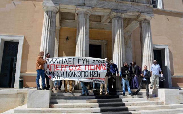 Από τη χτεσινή διαμαρτυρία αλληλεγγύης στους απεργούς πείνας στη Βουλή. Φωτό από left.gr.