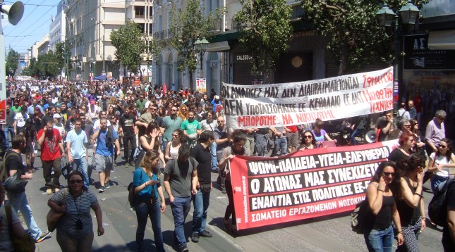 Η σημερινή Πρωτομαγιάτικη πορεία στη Σταδίου. Φωτό ΕΑ.