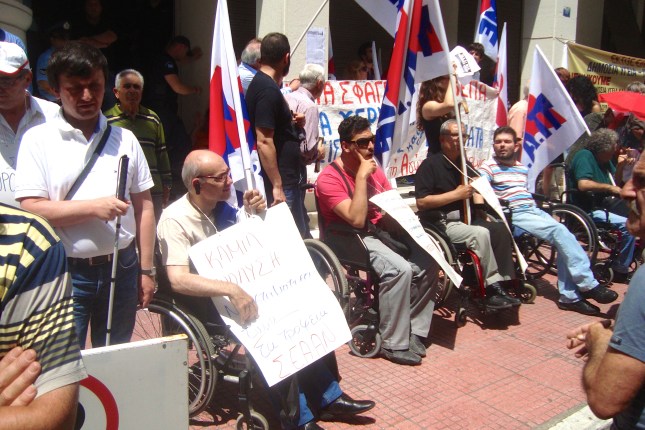 Ασθενείς έξω από το Υπουργείο Υγείας στη σημερινή απεργιακή κινητοποίηση. Φωτό ΕΑ.