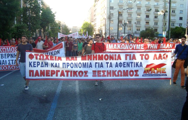 Το κεντρικό πανό στη σημερινή πορεία του ΠΑΜΕ. Φωτό ΕΑ.