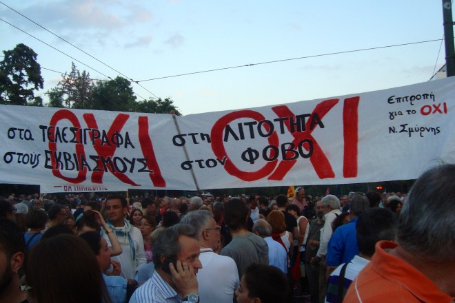 Από τη σημερινή συγκέντρωση Δευτέρα 29/6 στην πλατεία Συντάγματος. Φωτό ΕΑ.