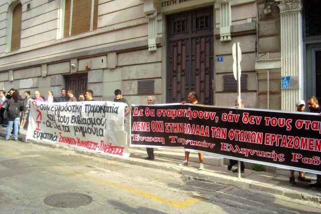 Από τη σημερινή συγκέντρωση στο ΣΕΒ. Φωτό ΕΑ.