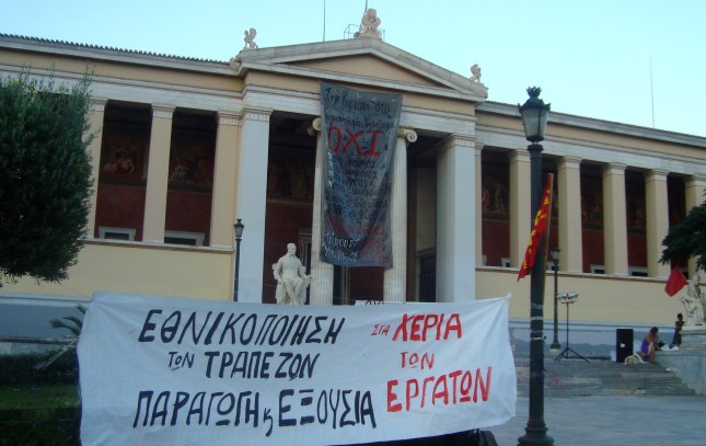 Πανό στα Προπύλαια του Πανεπιστημίου Αθήνας. Φωτό ΕΑ.