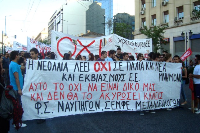 Από τη σημερινή πορεία. Φωτό ΕΑ.