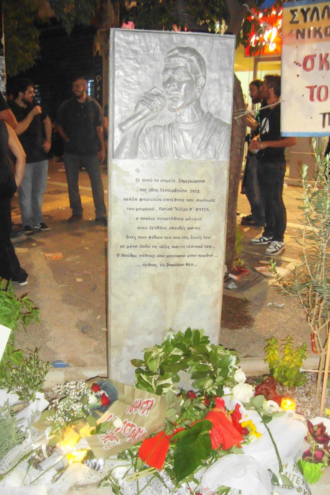 Το μνημείο για τον Παύλο Φύσσα στην οδό Τσαλδάρη 60, στην Αμφίαλη, Φωτό ΕΑ.