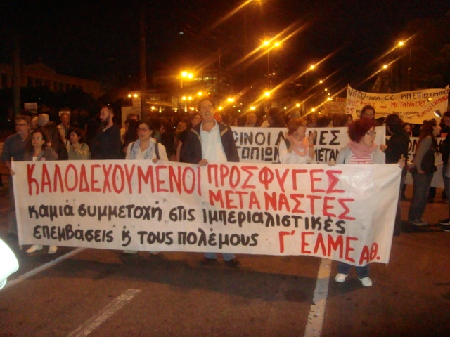 Το πανό των εκπαιδευτικών της Γ ΕΛΜΕ. Φωτό Ε.Α.