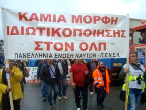 Το πανό της ΠΕΝΕΝ. Φωτό Ε.Α.