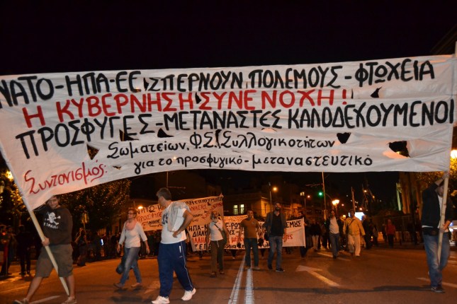 Το πανό στην κορυφή της πορείας. Φωτό Constantine Bridge.