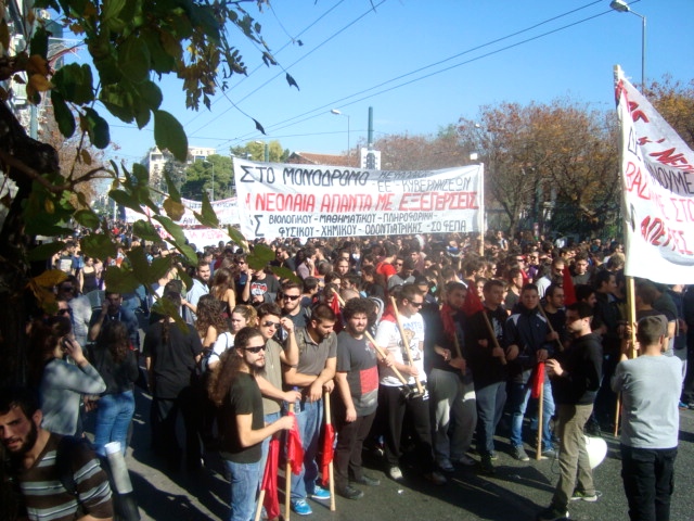 Φοιτητές/τριες στην πορεία της γενικής απεργίας την περασμένη Πέμπτη. Φωτό Ε.Α.