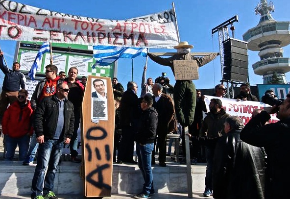 24219666_921876_SYLLALHTHRIO_AGROTON_ENANTIA_STO_NEO_SXEDIO_NOMOY_GIA_TO_ASFALIS_28_01_2016.limghandler