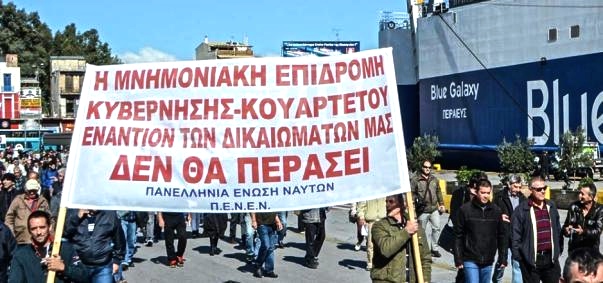 %cf%80%ce%b5%ce%bd%ce%b5%ce%bd