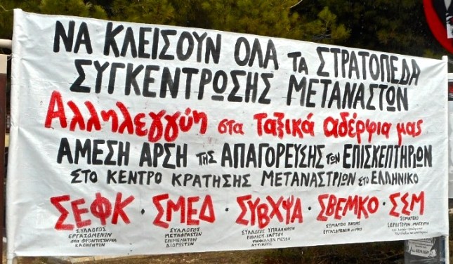 %cf%83%cf%85%ce%bb%ce%bb%ce%bf%ce%b3%ce%bf%cf%83-%ce%b5%ce%bb%ce%bb%ce%b7%ce%bd%ce%b9%ce%ba%ce%bf-%cf%80%ce%bf%cf%81%ce%b5%ce%b9%ce%b1