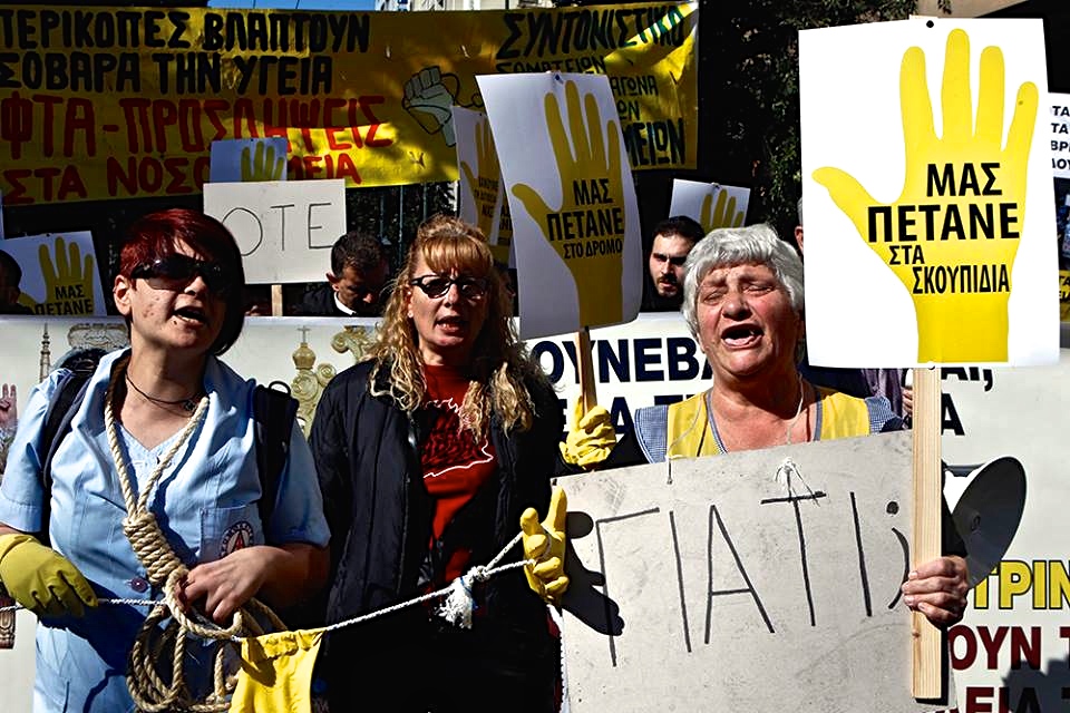 %ce%bb%cf%89%ce%bb%cf%8c%cf%82-1