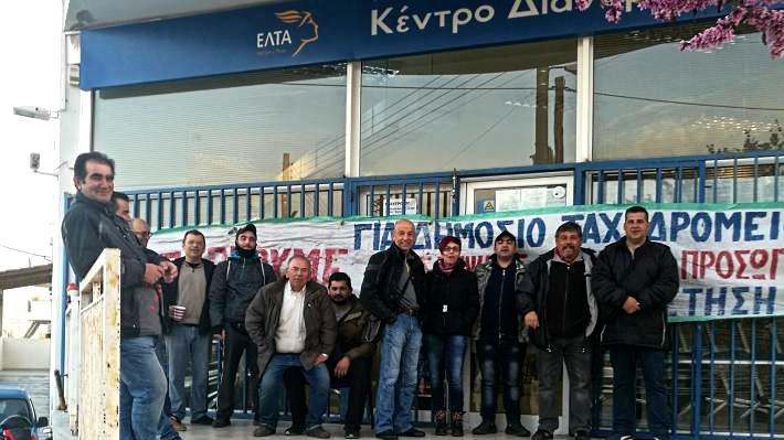 ταχυδ αθην 4-4-17