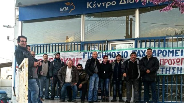 ταχυδ αθην 4-4-17