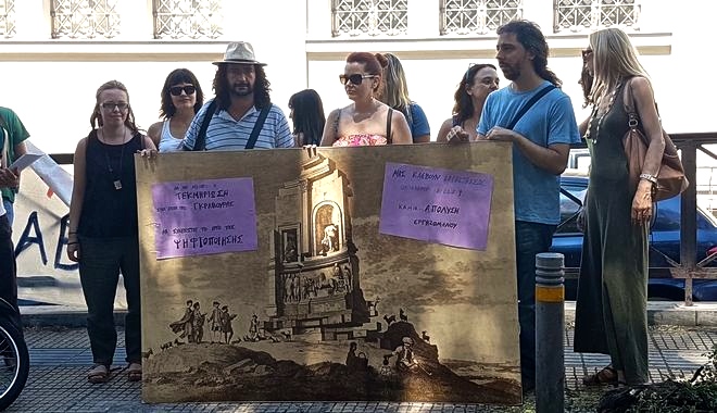 έκτακτοι 7-7-17 ΥΠΠΟ