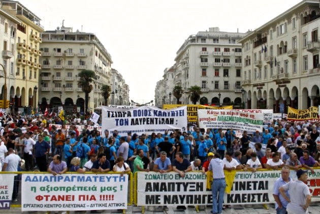 MOTION TEAM ΦΑΝΗ ΤΡΥΨΑΝΗ
