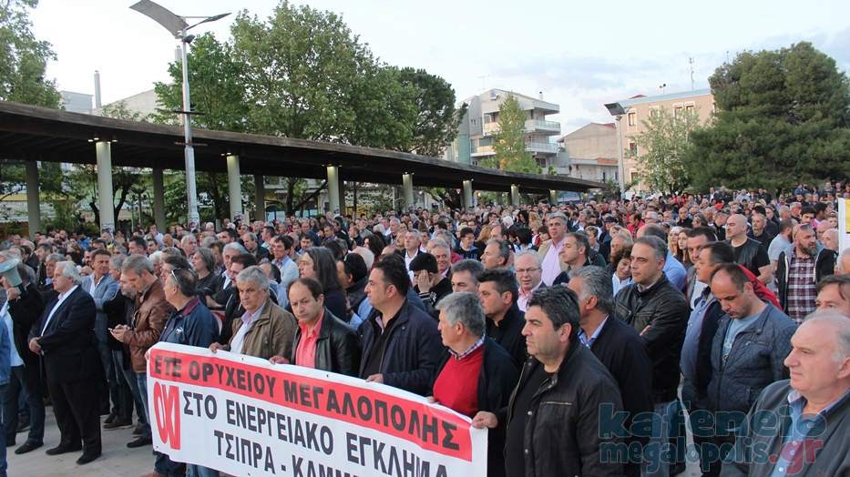 ΜΕΓΑΛΠ ΚΥΡΙΑΚΗ kageneio-megalopolis.gr