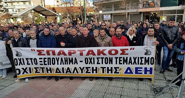 e-ptolemeos.gr ΦΛΩΡΙΝΑ 4:12:17