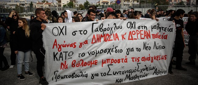 ΑΝΤ1 news.gr