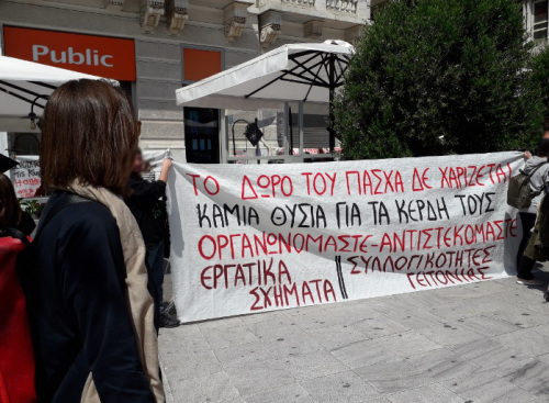 210419_apergia_syvxpsa_k