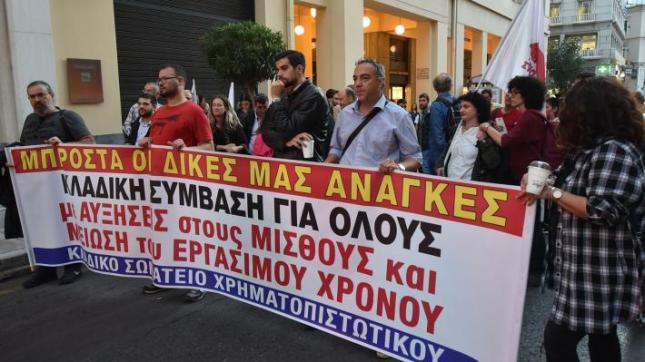 1-11-2018-koinhtopoihsh-xrhmatopistotiko-1