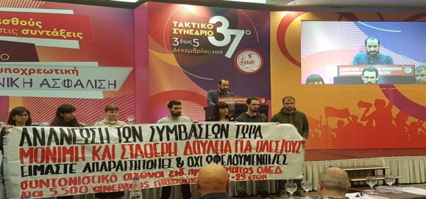 simvasiouxoi-5500-37-sinedrio-adedi