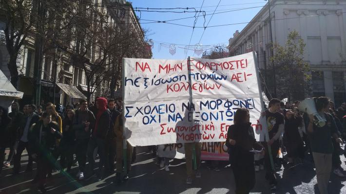 mathitiko-sylallhthrio-5