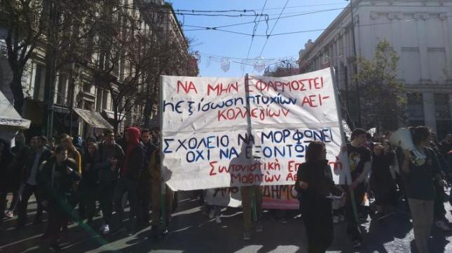 mathitiko-sylallhthrio-5