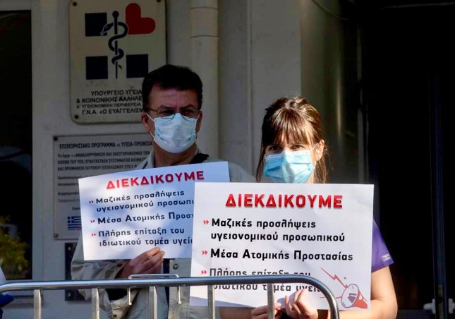 ΜΑΡΙΟΣ ΛΩΛΟΣ ΕΥΑΓΓΕΛ 28/4